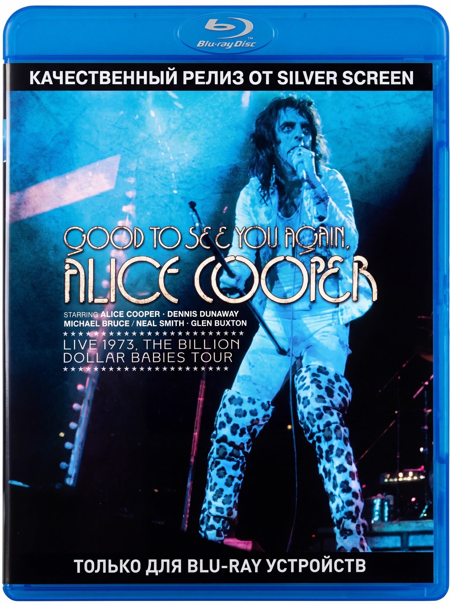 Alice Cooper: Good to See You Again, Alice Cooper 1974 музыка рок концерт Blu-ray диск