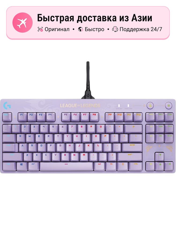 Клавиатуры унисекс Logitech 6120650, для настольного компьютера