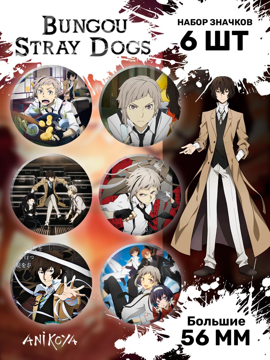 Значок AniKoya