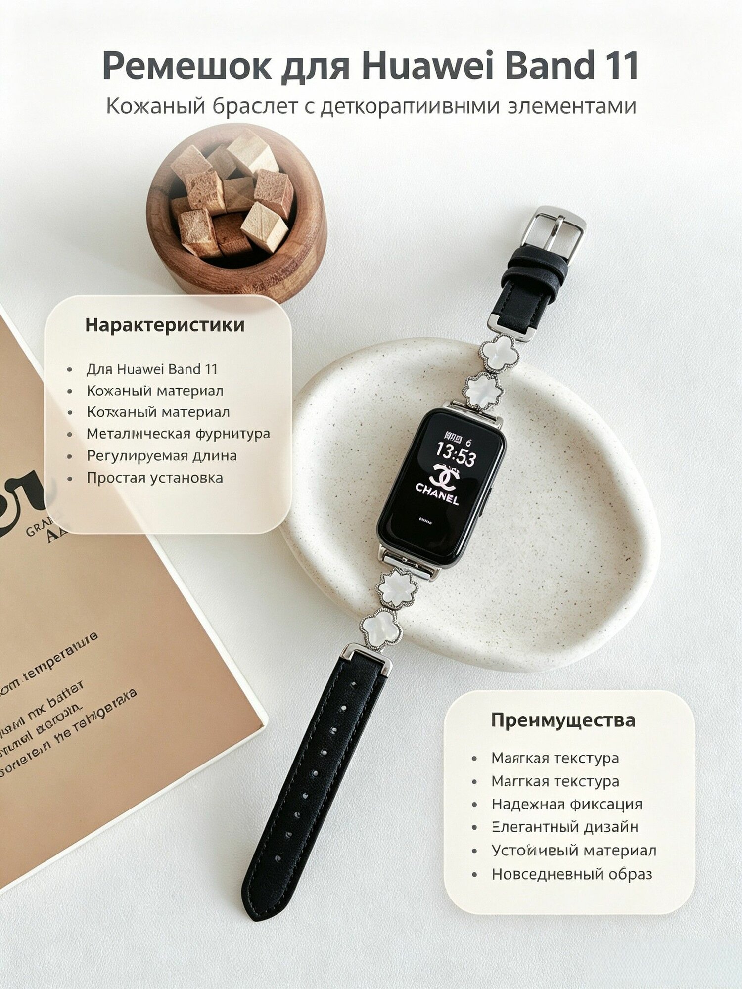 Кожаный ремешок для Huawei Band11 Ремешок из искусственной кожи на Хуавей Бэнд 11 Коричневый