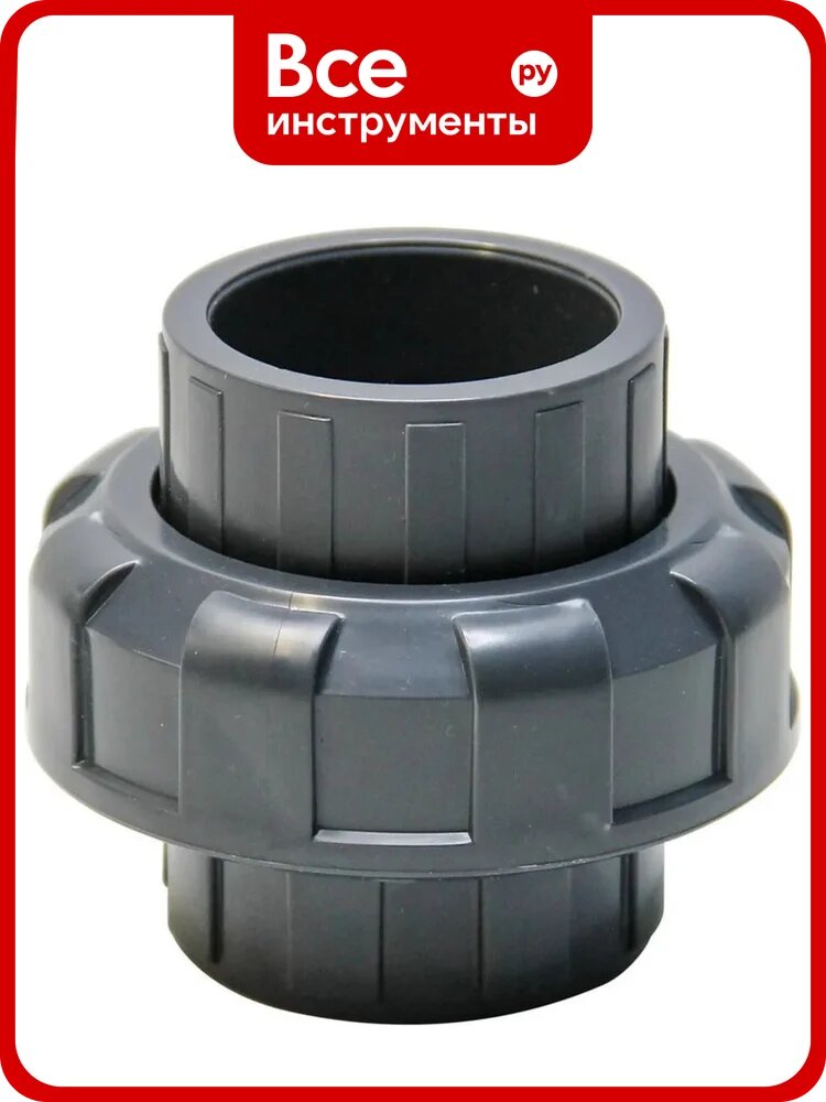 Муфта НПВХ разборная переходная AQUAVIVA ВР 50x1-1/2 BOG50112 54318