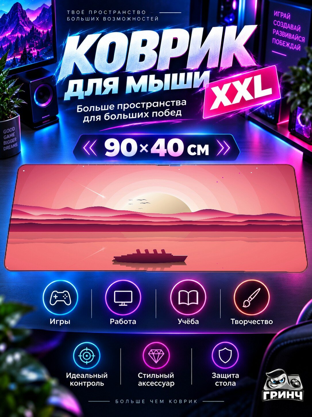 Игровой коврик для мыши жаккард 90х40 см Canyon Arizona Reflection Каньон Отражение