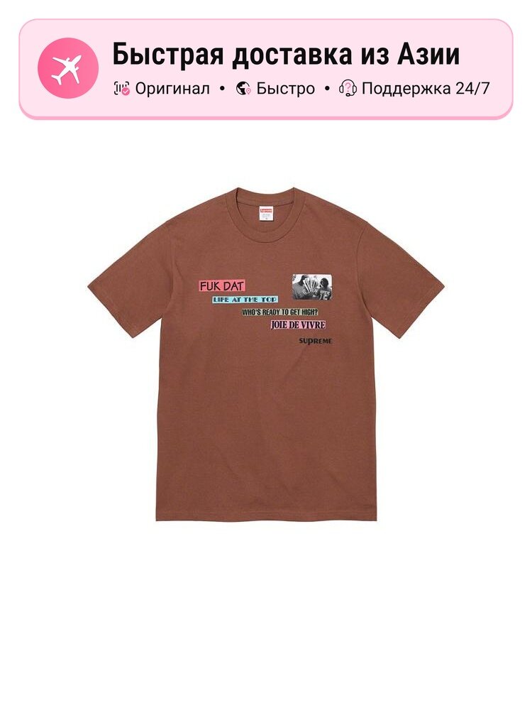 Футболка Supreme Joie De Vivre