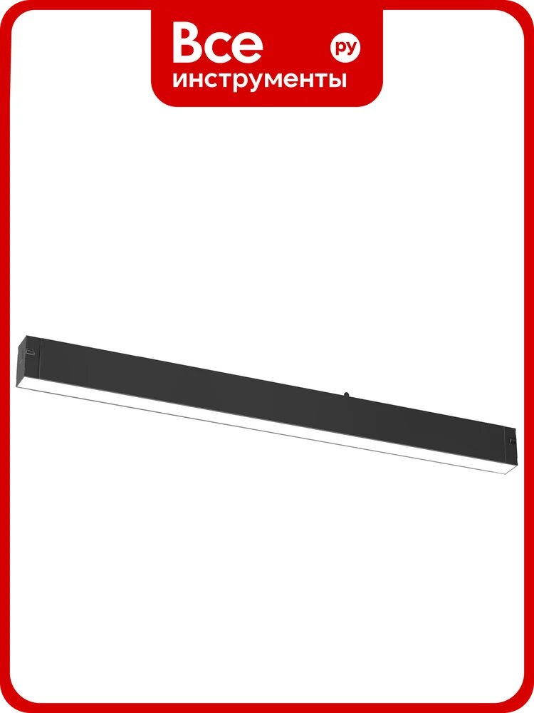 Светильник светодиодный трековый Ambrella Light Magnetic SMART 220V 25мм BK черный IP20 36W 3000-6000K 120 800х25х41 GL8065