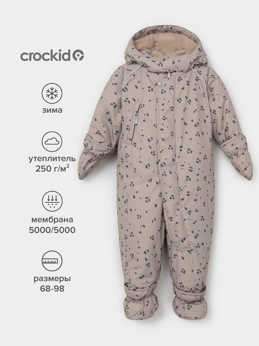 Комбинезон утеплённый crockid зимний комбинезон для новорожденных девочек, мембрана
