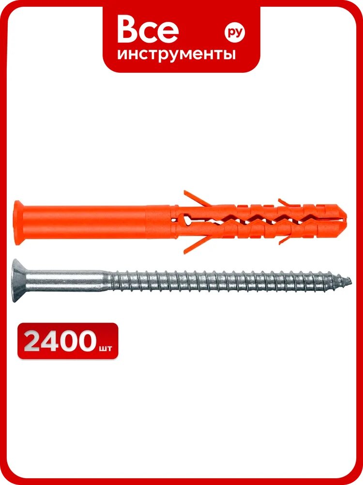 Дюбель-гвоздь SAMGRUPP 6х40 с потайным бортиком (упак. 2400 шт) SR-023ДГ0640-2400