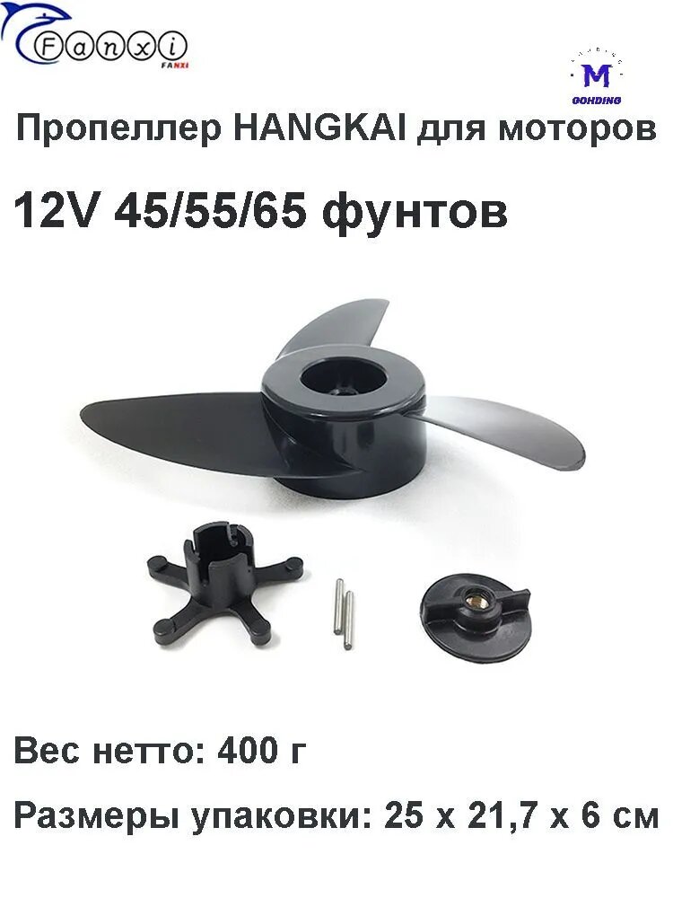 Лопасть весла