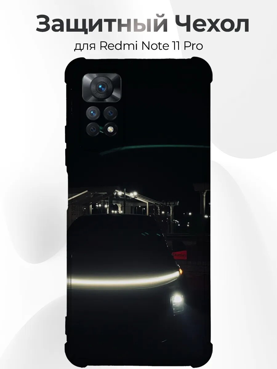 Чехол на Redmi Note 11 Pro Li Auto L9 ночью вид спереди