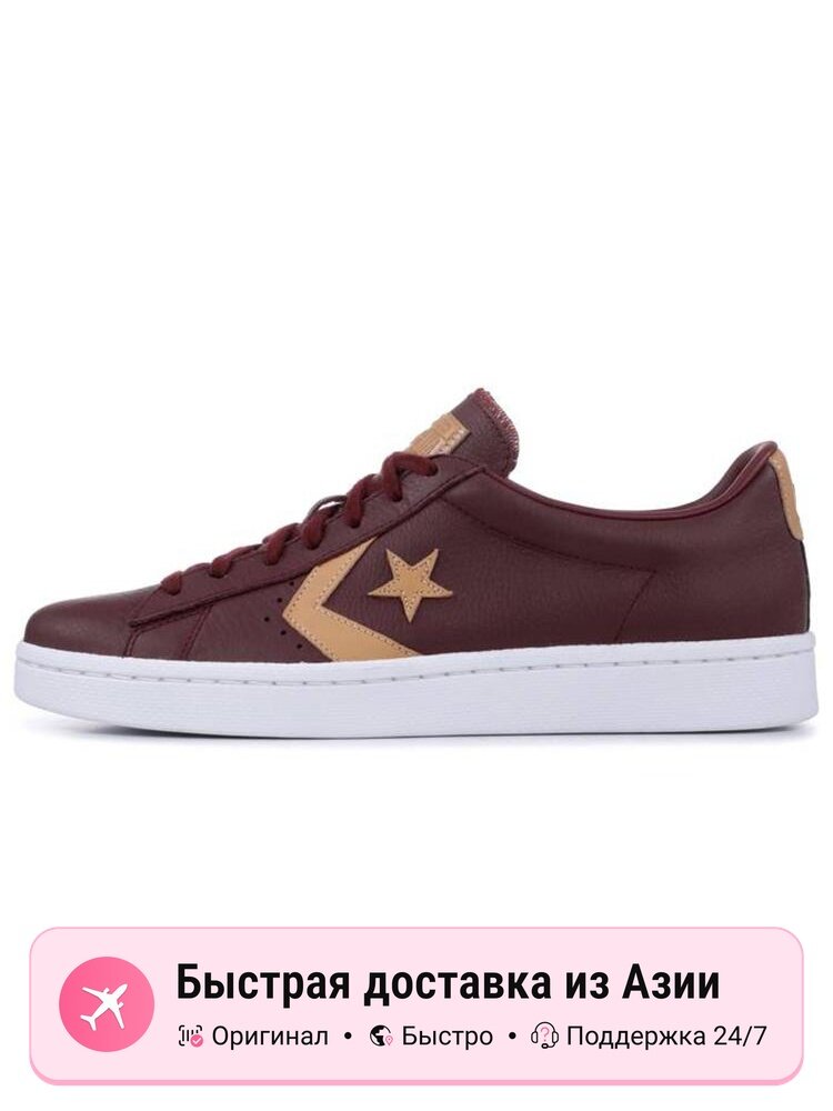 Кроссовки Converse Pro Leather 76 Ox