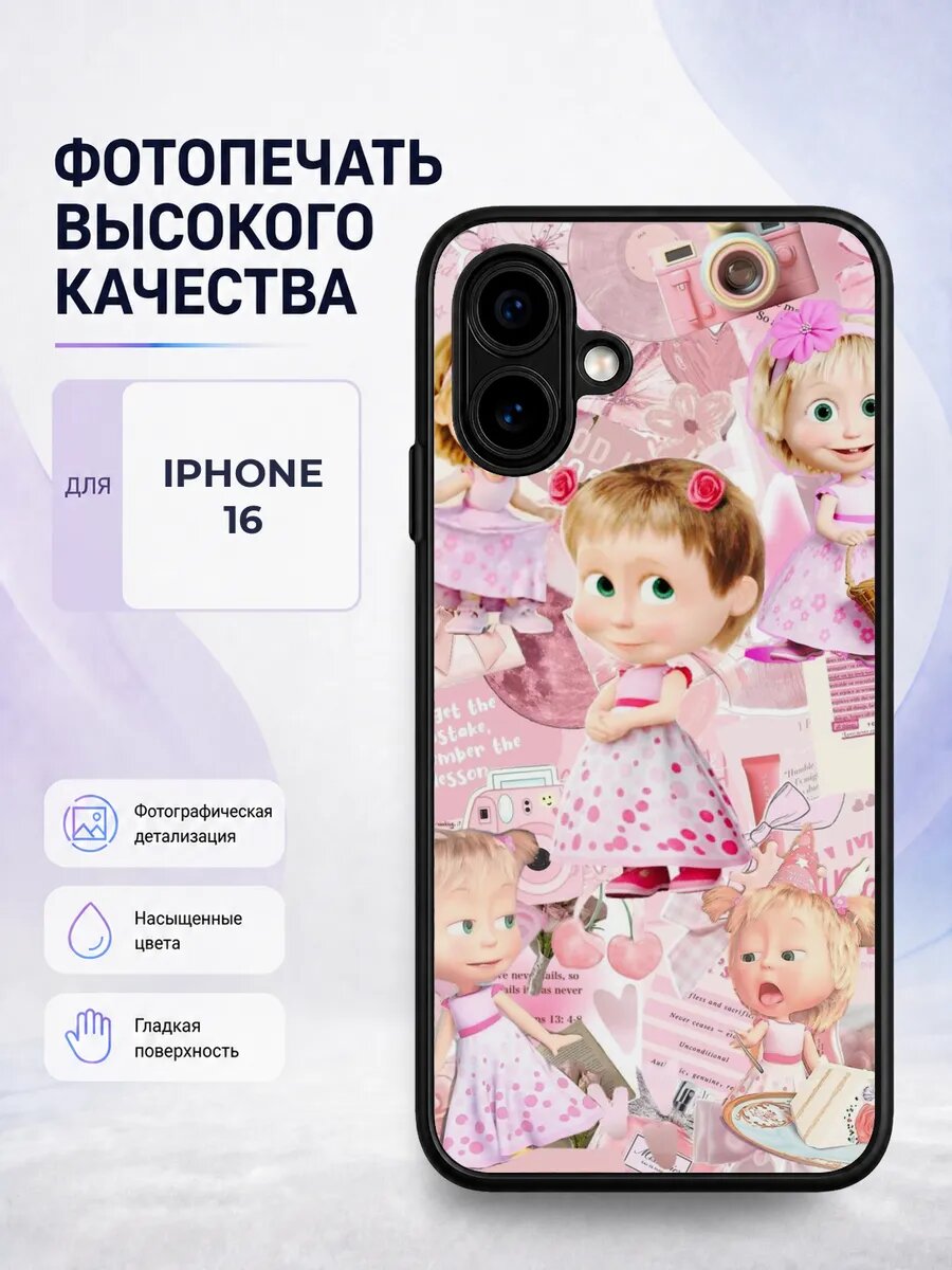 Чехол бампер iPhone 16 Маша и Медведь мультик детский яркий