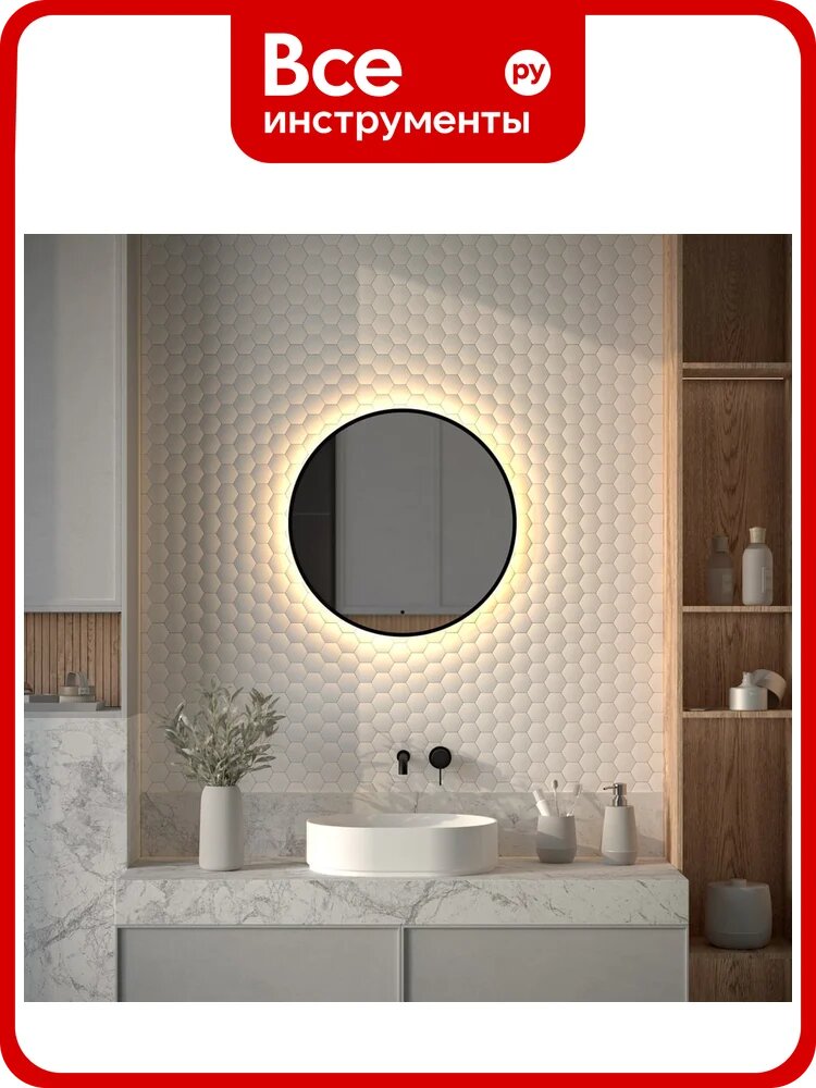 Зеркало с окантовкой и LED-подсветкой DEFESTO 15W, 60 см, ИК - выключатель, Теплый белый свет AURA DF 2993R