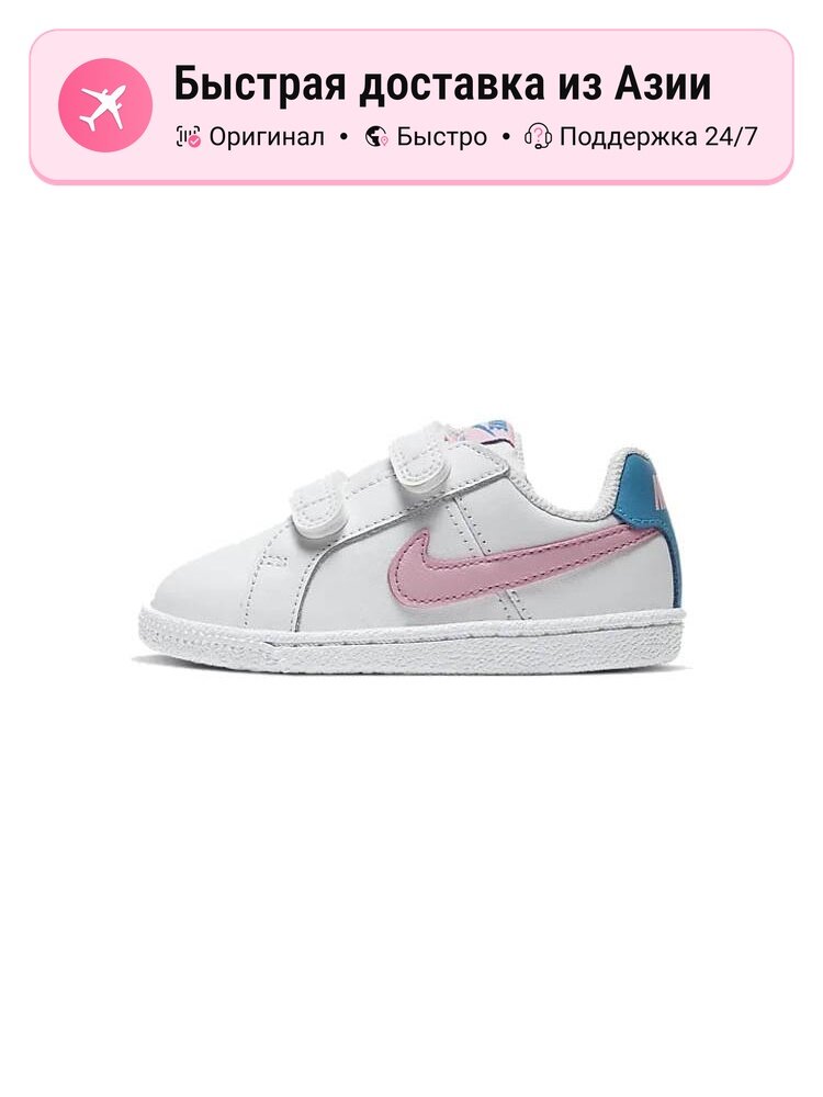 Кроссовки NIKE Air Adjust Force