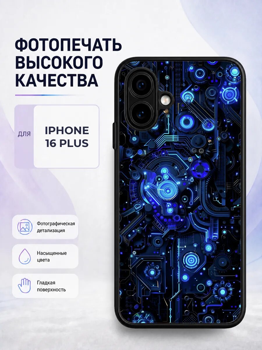 Силиконовый чехол iPhone 16 Plus Фиксики нолик симка мультик