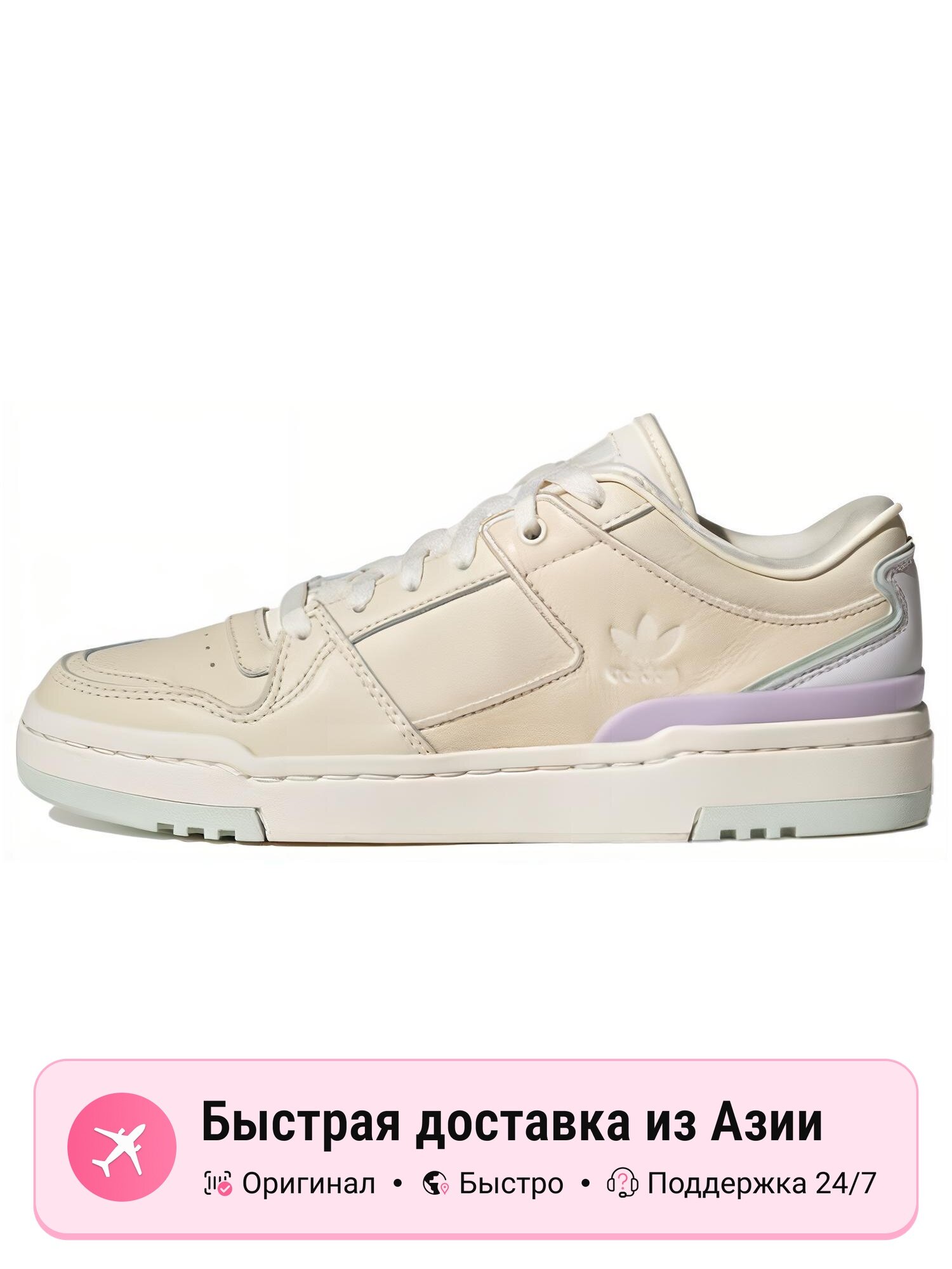 Кроссовки adidas Originals Forum Luxe Low