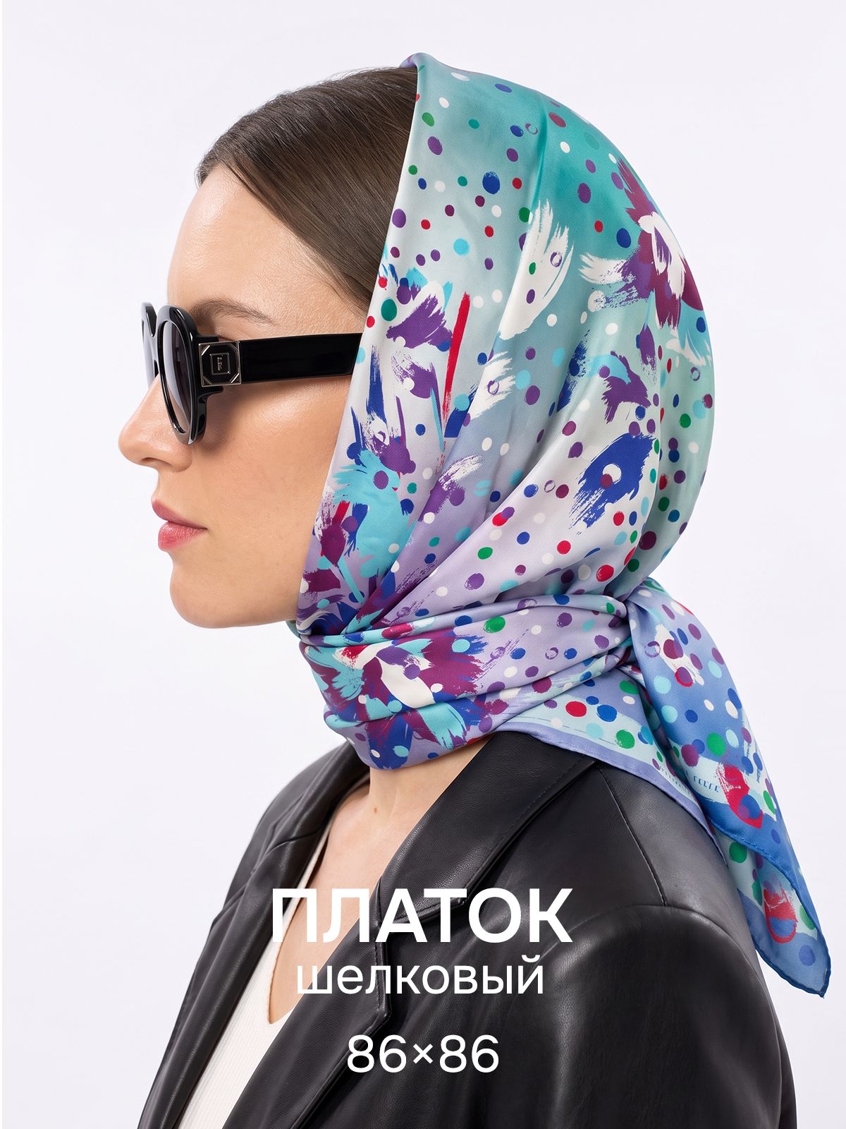 Платок