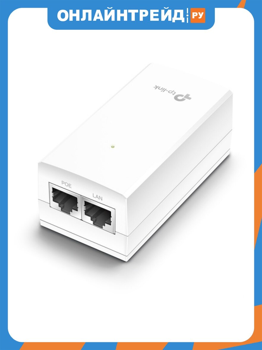 Инжектор Tp-link TL-POE2412G