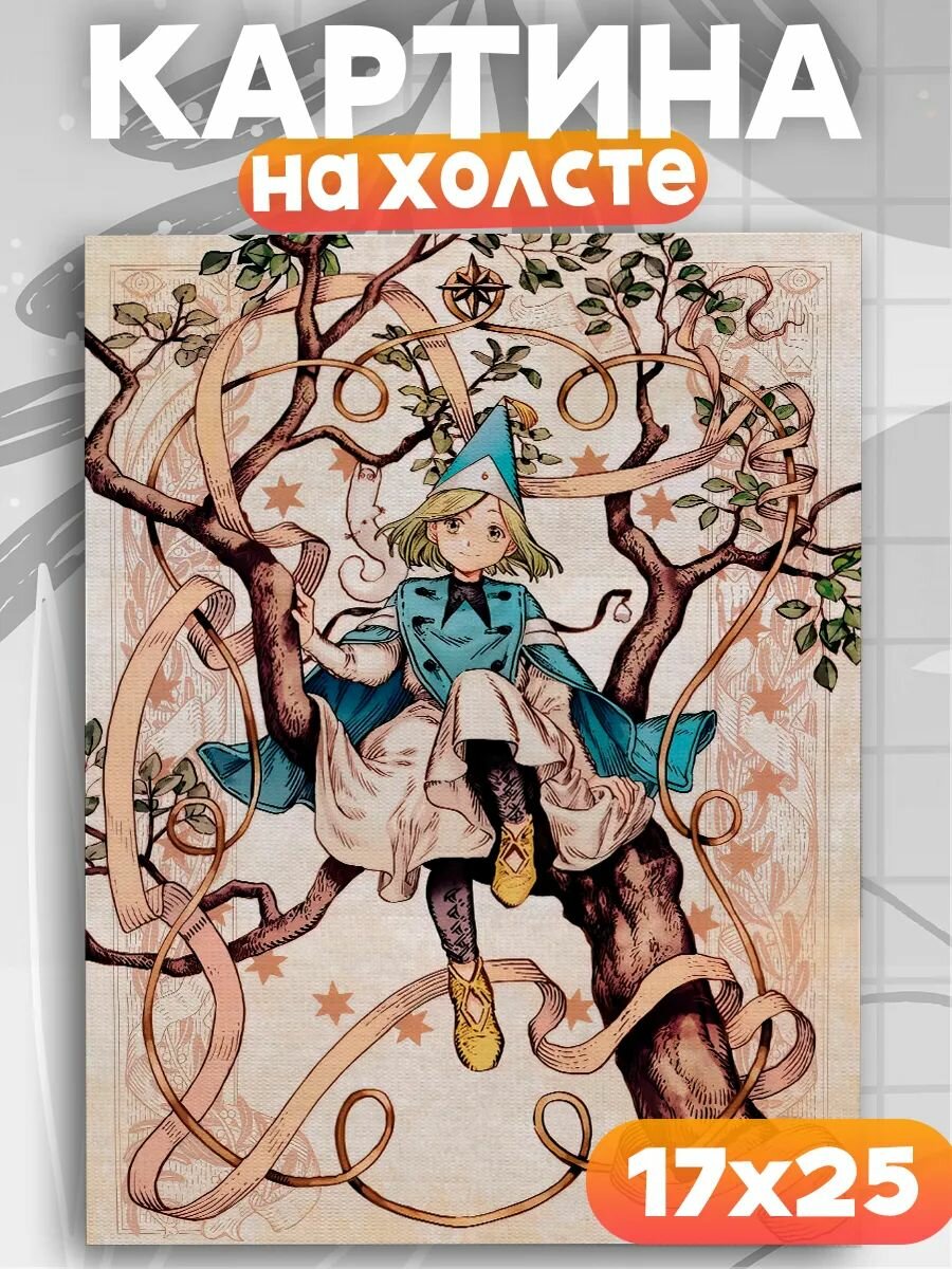 Картина на стену Ателье колдовских колпаков, на подрамнике, 1шт, 25х17 размер.