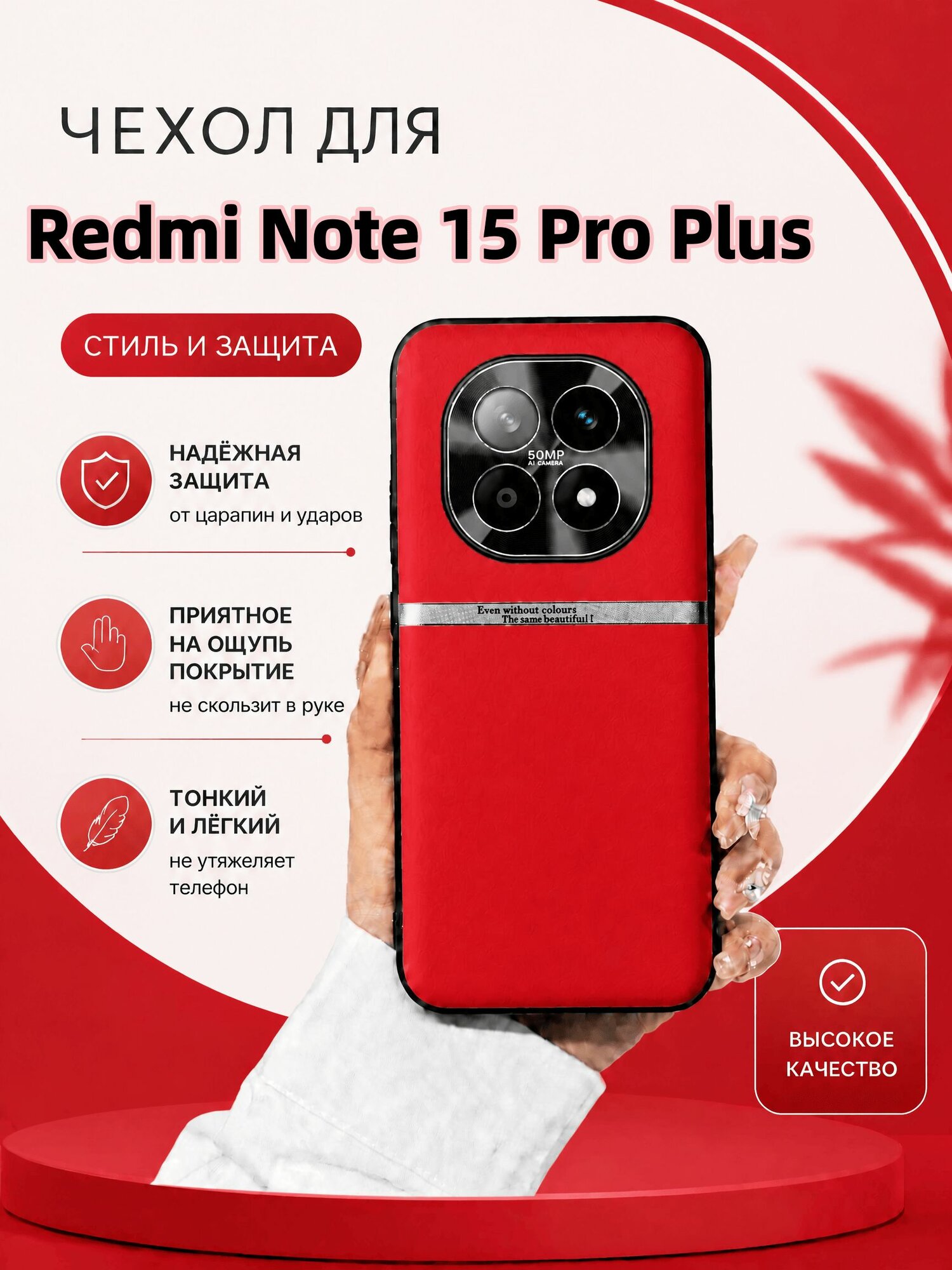 Кожаный чехол для Redmi Note 15 Pro Plus (Сяоми Редми Ноут 15 Про Плюс), Противоударный с защитой камеры(оранжевый)