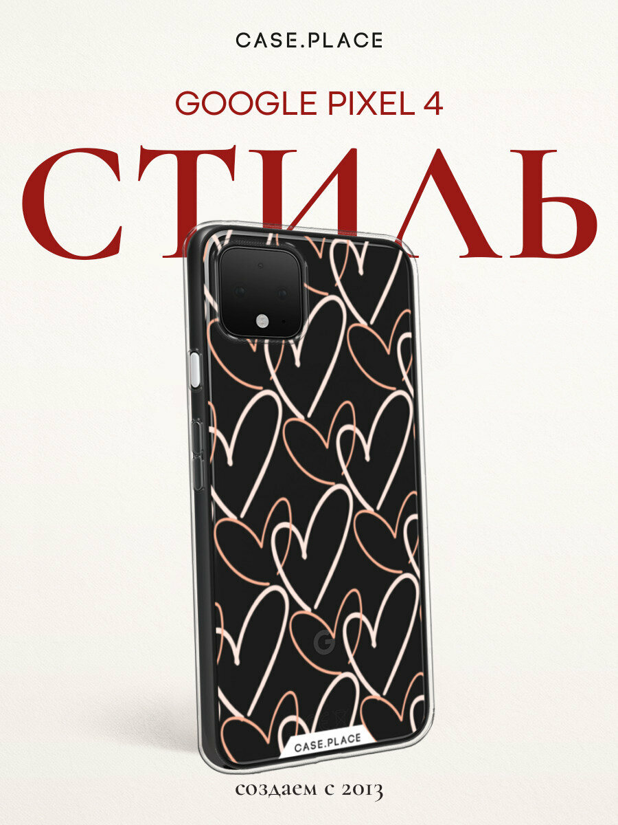 Чехол на Google Pixel 4 / Гугл Пиксель 4 с принтом Узор из сердечек, прозрачный