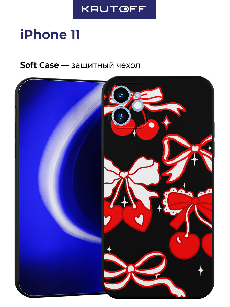 Чехол-накладка Krutoff Soft Case Вишня и бантики для iPhone 11 черный