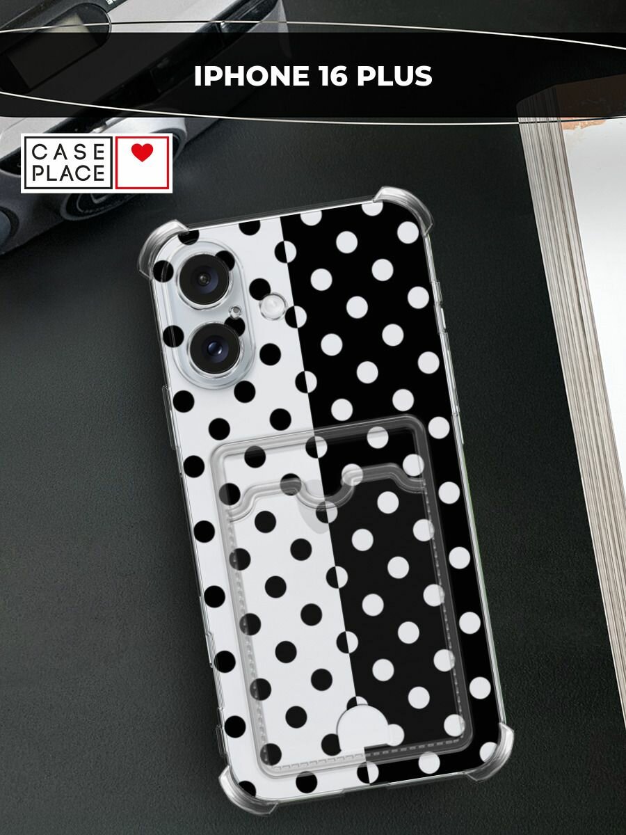 Чехол на Apple iPhone 16 Plus (Айфон 16 Плюс) с картой и принтом Черный и белый горошек