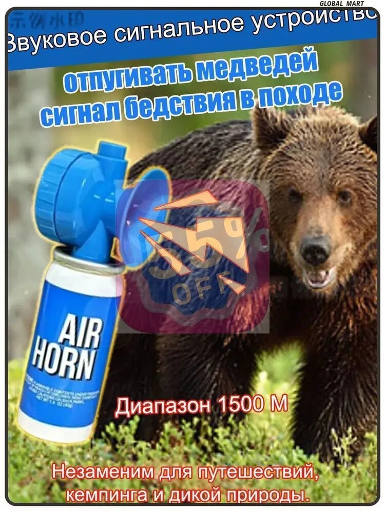 Аксессуары для судов