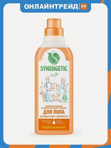 Изображение товара Средство для мытья полов Synergetic Цитрусовая Свежесть, универсальное, 750 мл
