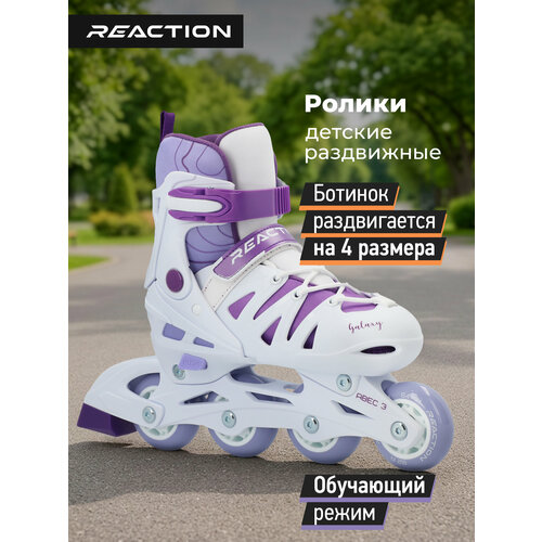 фото Роликовые коньки детские раздвижные reaction galaxy girl re:action