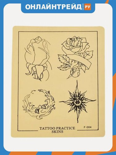 Изображение товара Кожа для тату-практики Ava Tattoo AVA TA-410 15x20см с рисунком