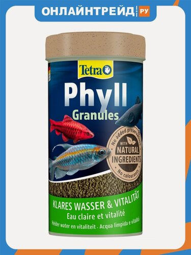 Изображение товара Корм для тропических и травоядных рыб Tetra Phyll Granules растительные гранулы 250 мл.