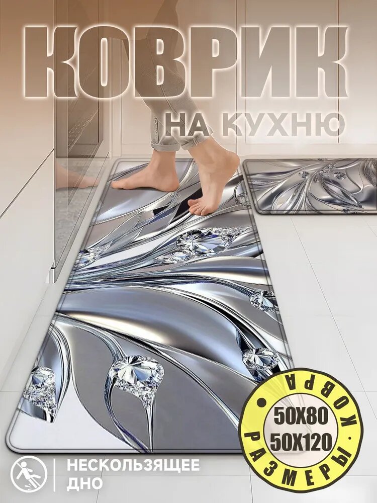 Baiyunpiaopiao Коврик 50x120 см