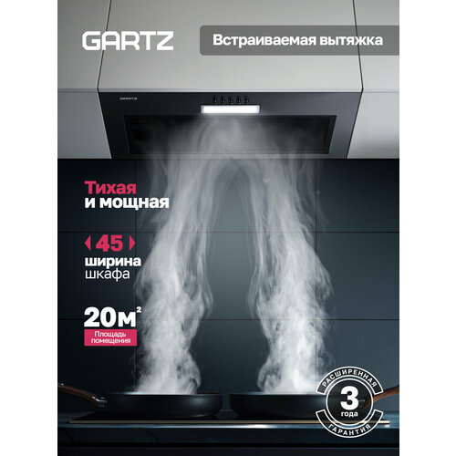 фото Вытяжка для кухни, встраиваемая, производительность 850 м³/ч, gartz hbf414b aircraft 45 см черная, led, 3 скорости