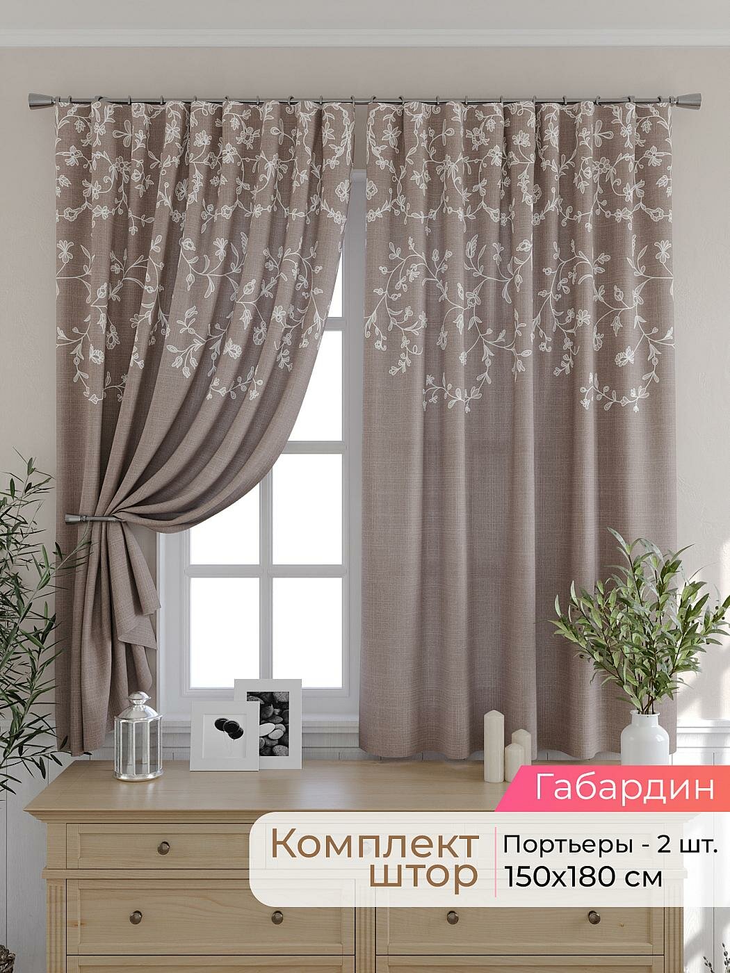 Штора для спальни и гостиной готовая 150x180 см с рисунком (501013180-180)