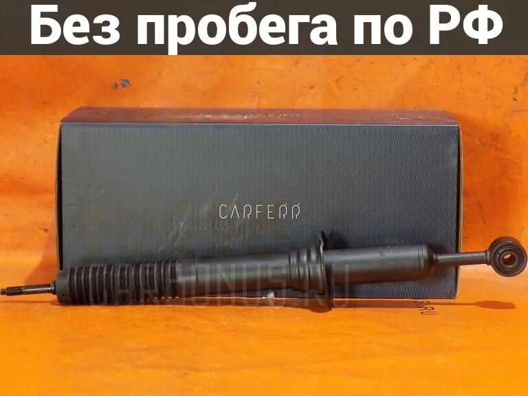 Стойка Перед с пробегом Toyota Land Cruiser Prado GRJ120W