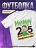 Футболка, размер XL, белый