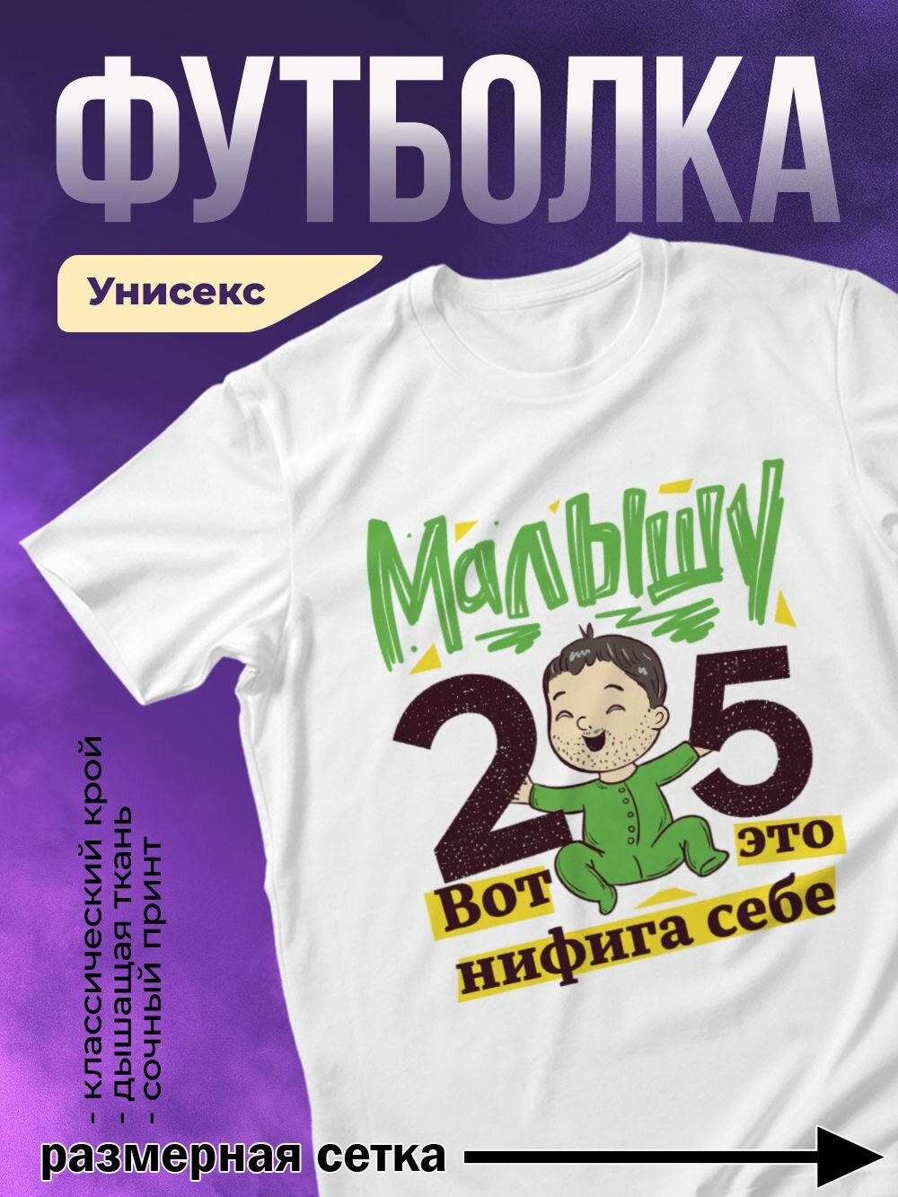 Футболка, размер XL, белый