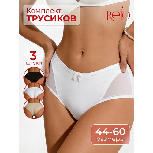 фото Трусы reio с прозрачным вырезом, комплект из 3 шт., размер 48-50, черный/белый/бежевый