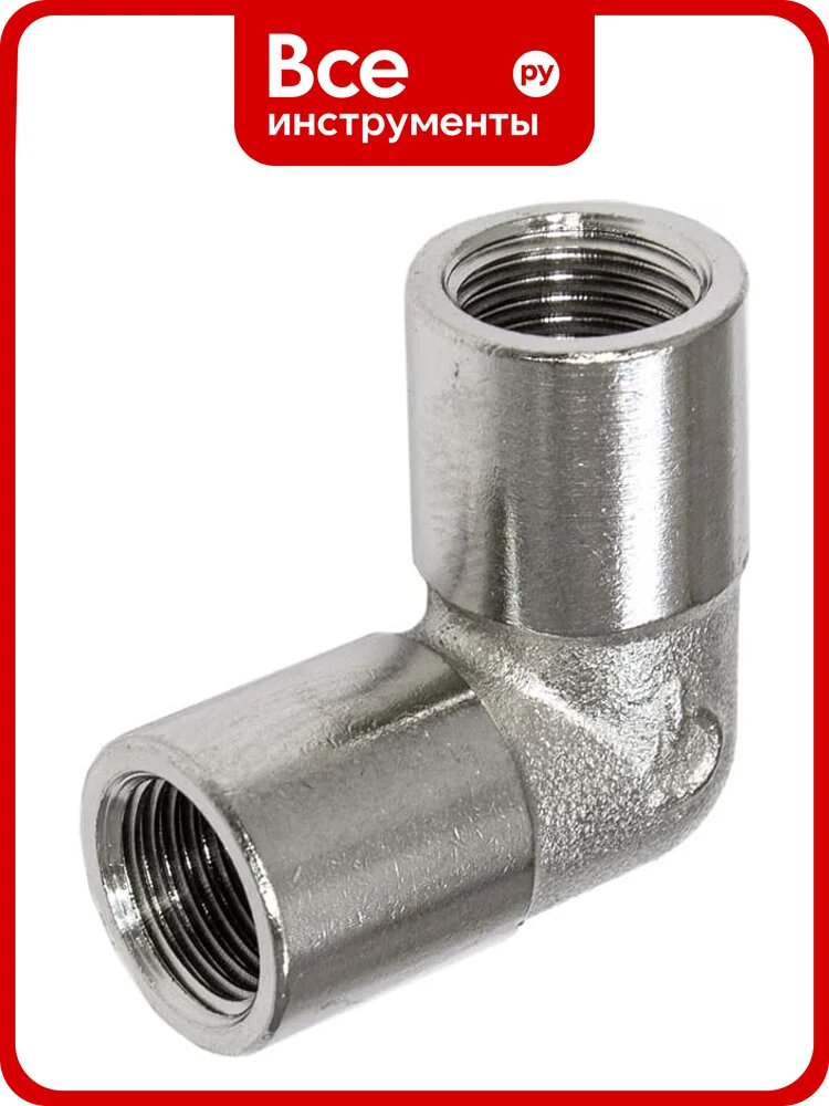 Фитинг угловой PI TOOLS L-1/8FF резьбовой, для труб. Арт. 0588