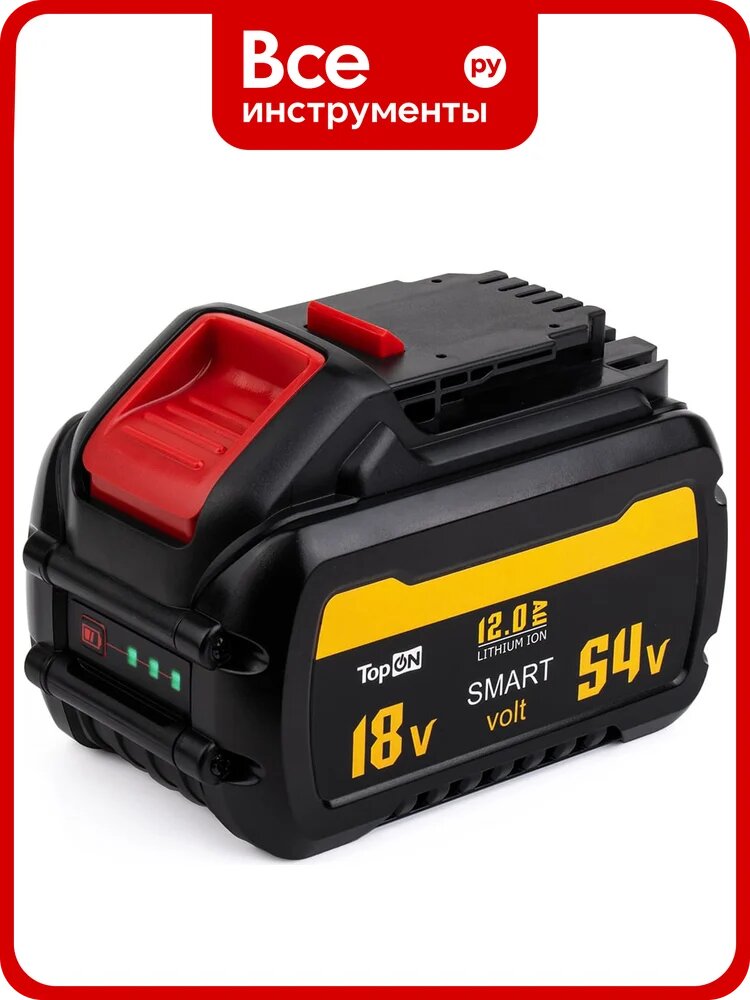 Аккумулятор TopOn TOP-DE-DCB548, Li-Ion 54 В, 12 Ач, совместим с инструментами DEWALT XR FLEX VOLT, полупрофессиональный