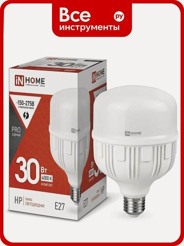 Изображение товара Светодиодная лампа IN HOME LED-HP-PRO 30Вт 230В Е27 4000К 2850Лм 4690612031071