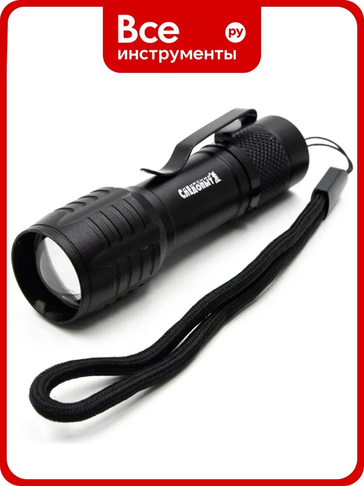 Ручной фонарь Сибирский следопыт АУР мини, 1 LED и 1 COB, аккумулятор, 220В, USB, PF-PFL-L80