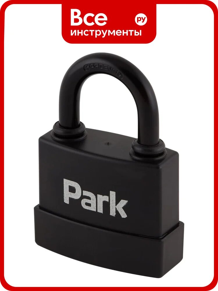Навесной всепогодный замок Park P-0270 288114 – антивандальный стальной, влагозащищенный, полукруглая дужка