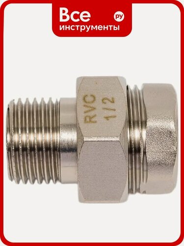 Изображение товара Прямая американка Rvc 1/2 г х 1/2 ш 00874, монтажа труб, и разветвлений