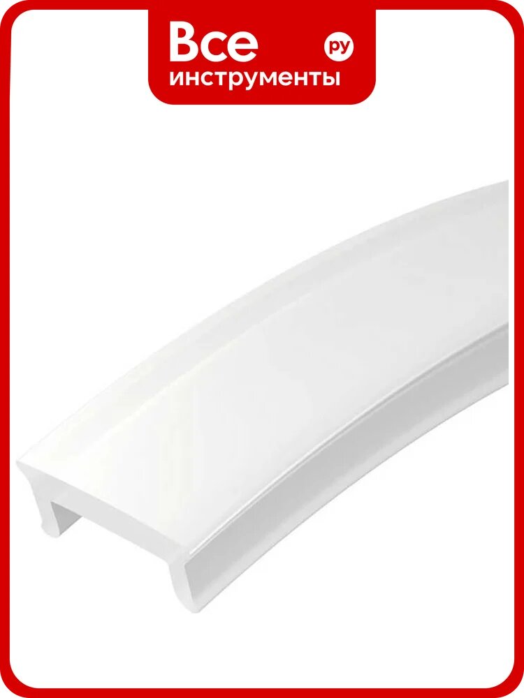 Экран Arlight W10-5000 SILICONE 5м, Он эффективно равномерно рассеивает свет, размывая точки светодиодов на поверхности