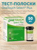 Тест-полоски OneTouch Select Plus №50
