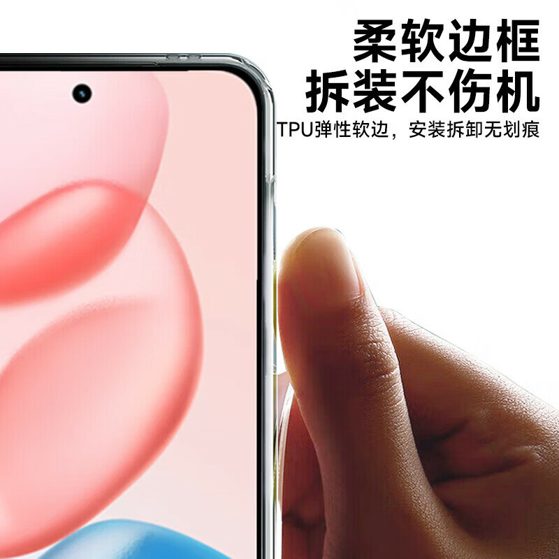 Чехол для Honor 400 Pro из ТПУ с полным покрытием - прозрачный защитный чехол с антибрызговым покрытием Цвет：Honor 400