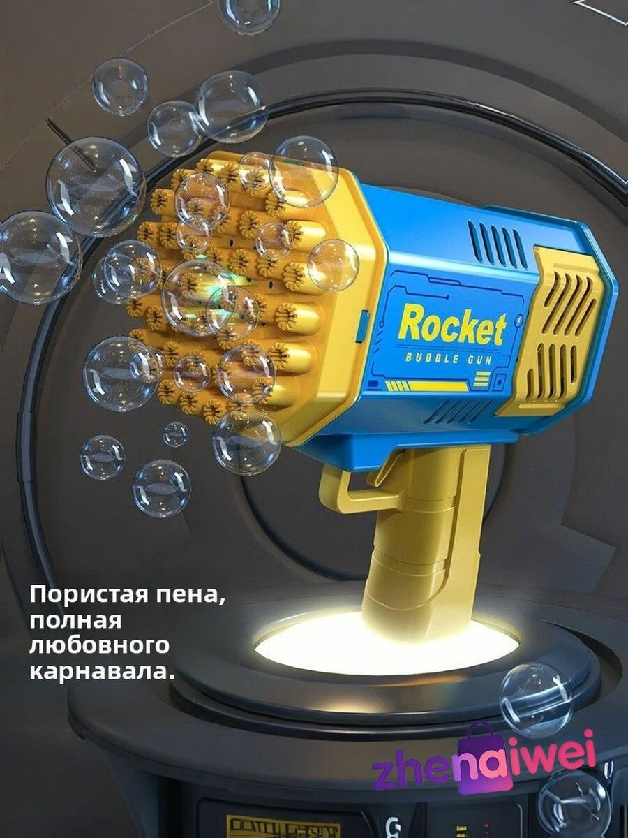 Светящийся пузырьковый пистолет Электрический пузырьковый воздуходув 40 отверстий