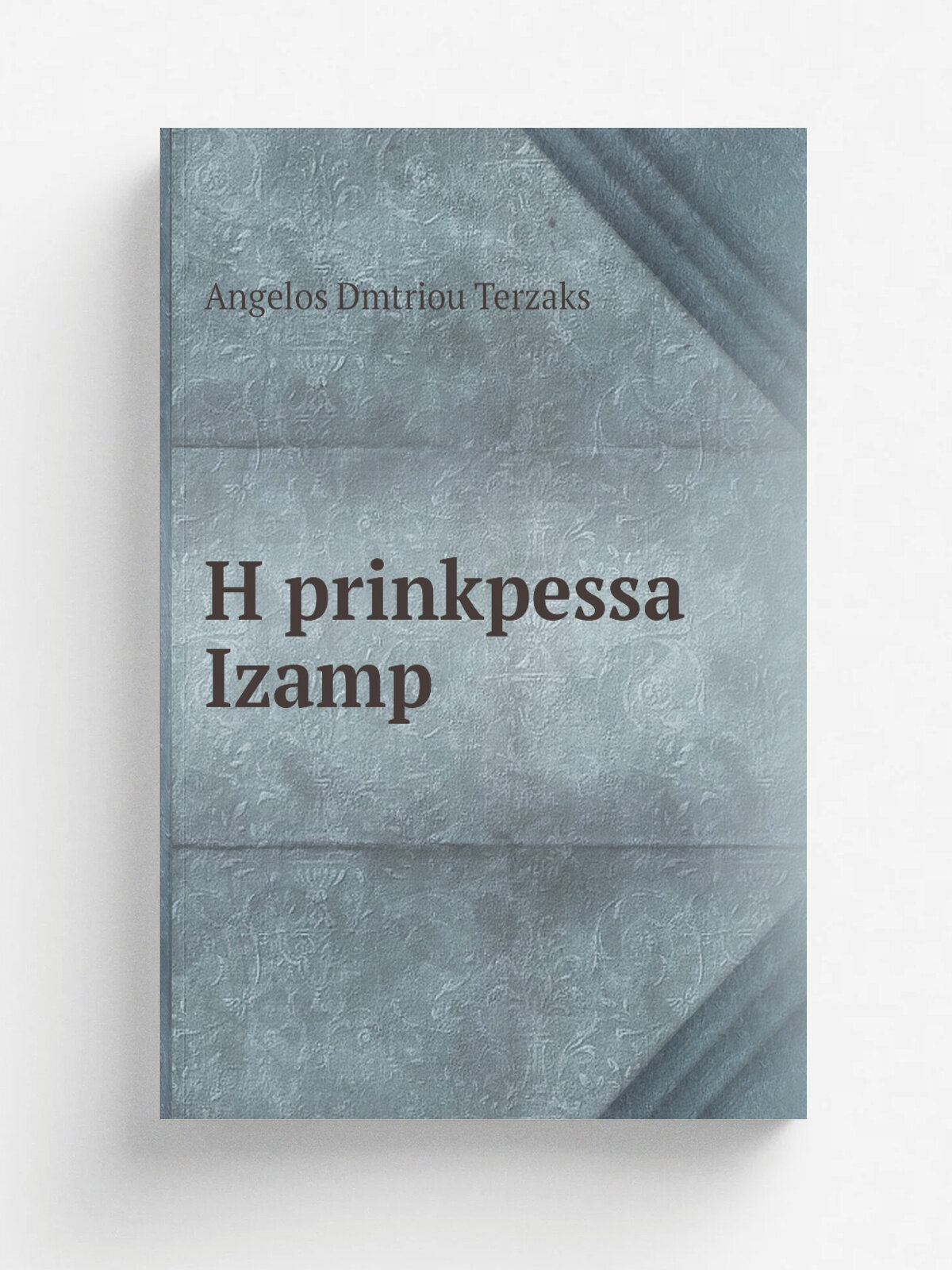 H prinkpessa Izamp