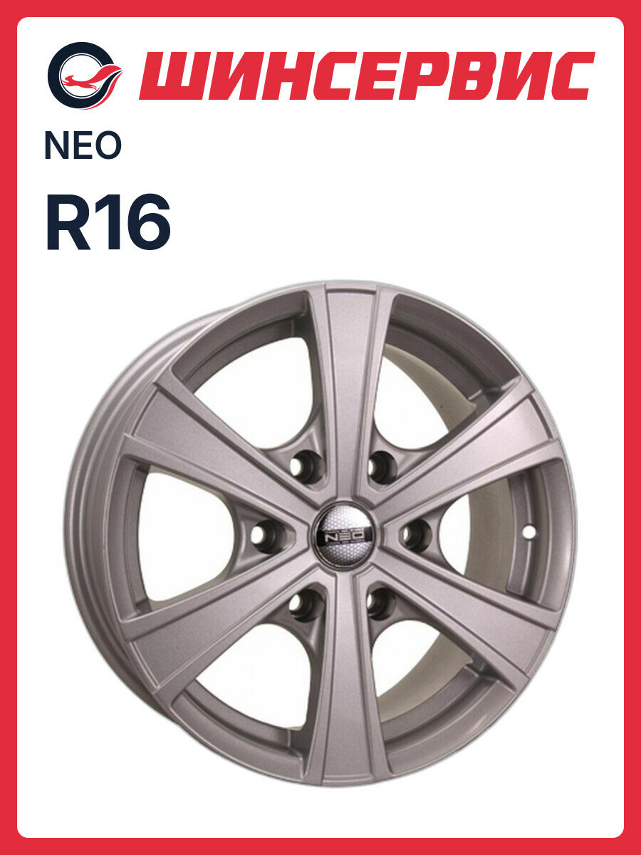Литой колесный диск NEO 647 R16x7J 6x139.7 ET42 ЦО92.5 для автомобиля