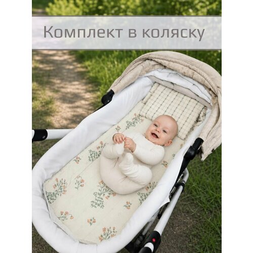 фото Комплект в коляску из эко-поплина двухсторонний "колокольчики", матрас+подушка, 40х80 см.